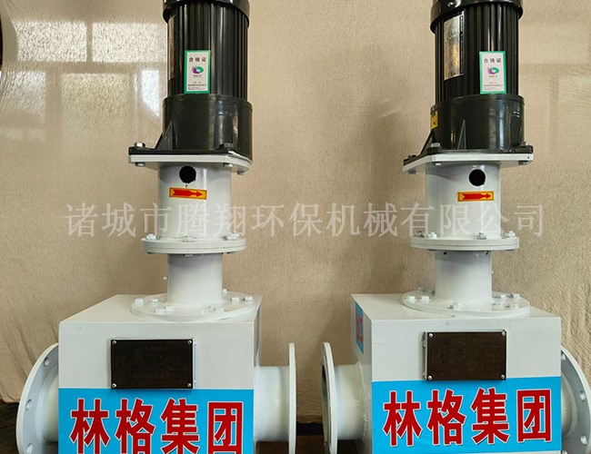 發(fā)往林格集團